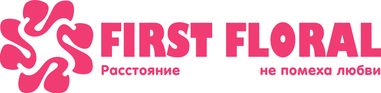 First Floral в ПГТ Черноморское (Республика Крым)